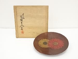 宗僲造　木彫菊花文干菓子盆（共箱）